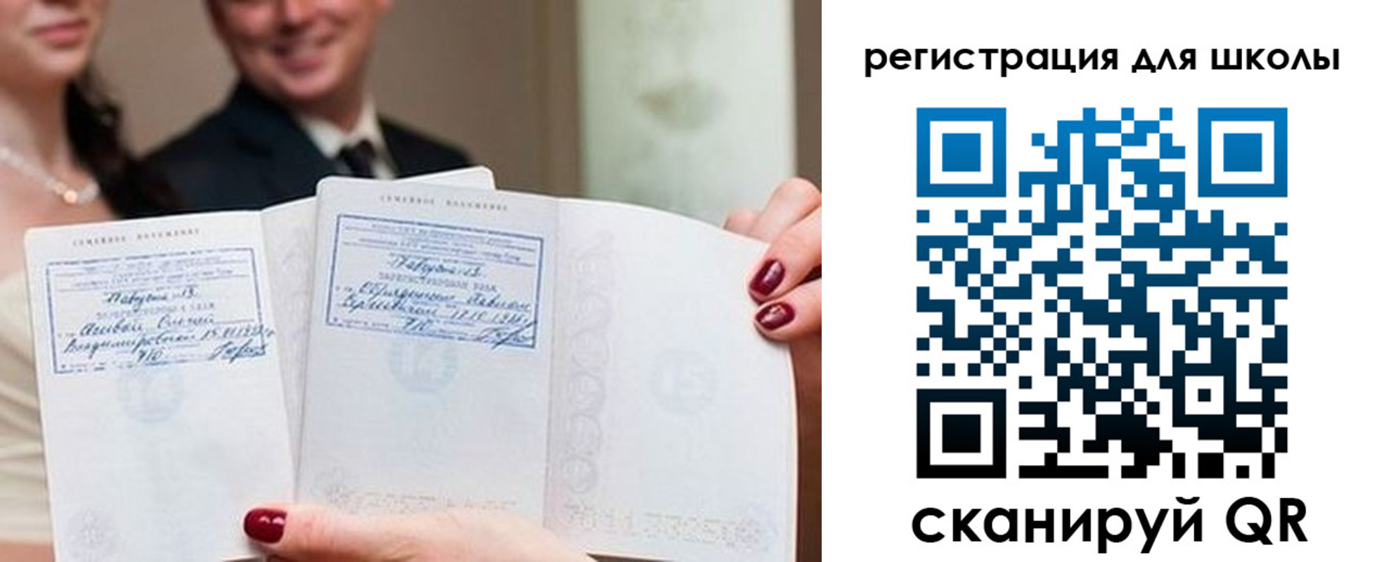 временная регистрация 2025 в Зарайске