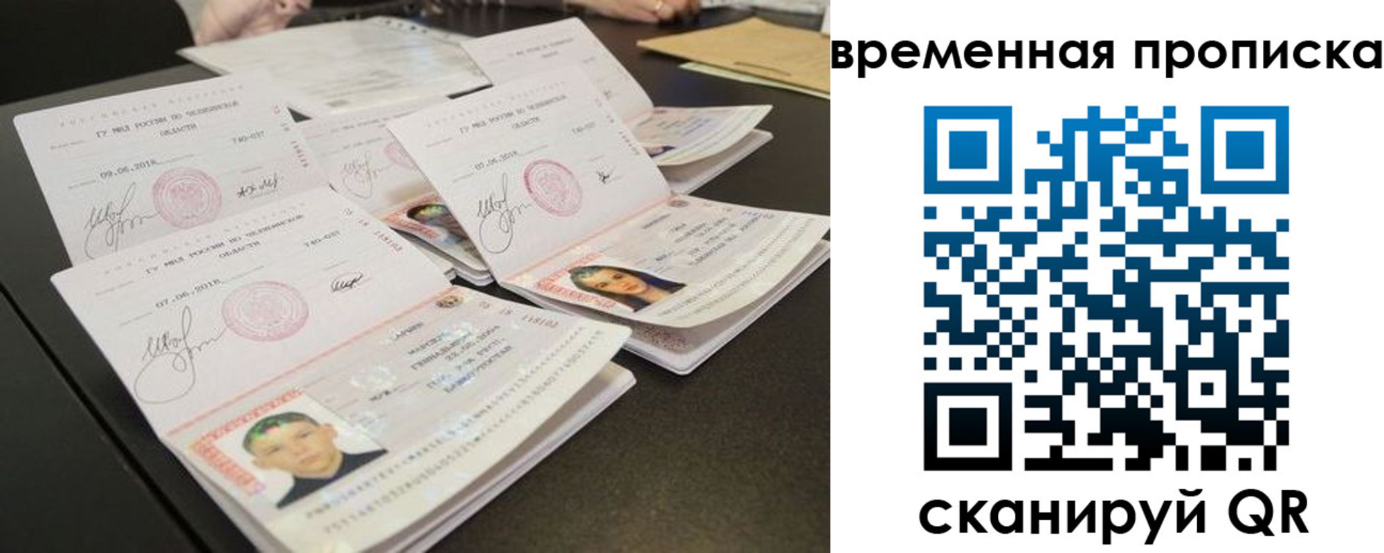регистрация в Зарайске