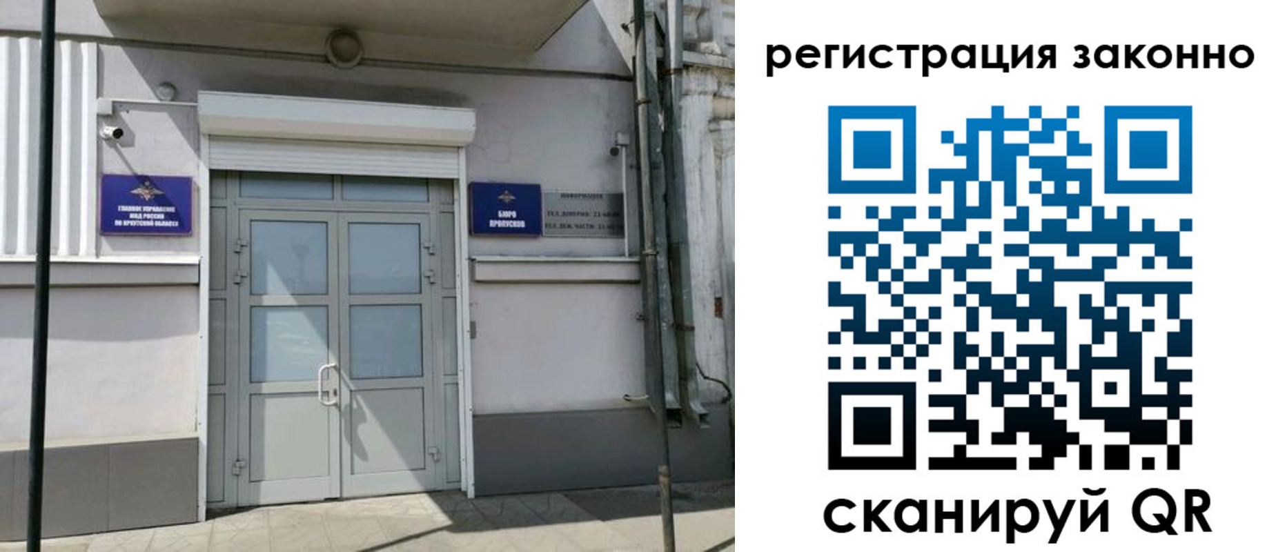 временная регистрация адрес в Зарайске